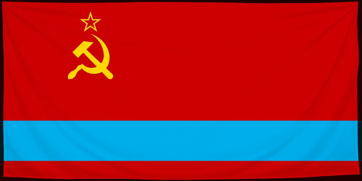 Флаг: Казахская ССР 1952–1992